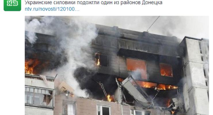 НТВ выдал фото из Томска за поджог домов в Донецке украинской армией