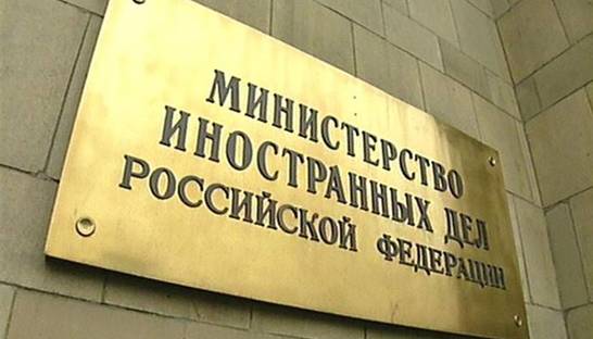 МИД РФ: В Киеве задержаны сотрудники посольства России