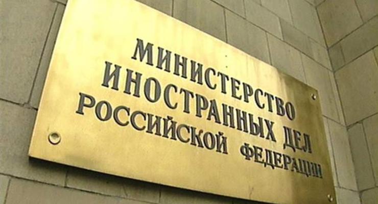 МИД РФ: В Киеве задержаны сотрудники посольства России