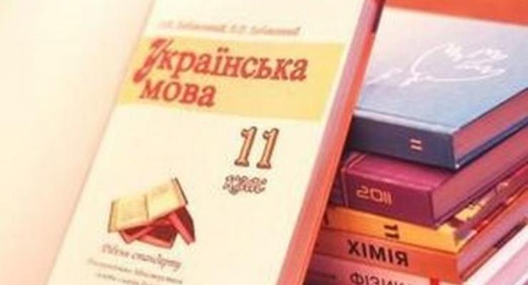 Украинские школьники смогут пользоваться учебниками онлайн