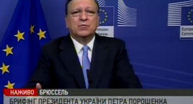 ЕС готов предоставить Украине более миллиарда евро кредита