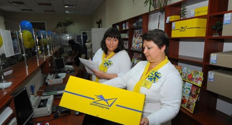 Укрпочта прекратила отправку в ряд населенных пунктов Донецкой области