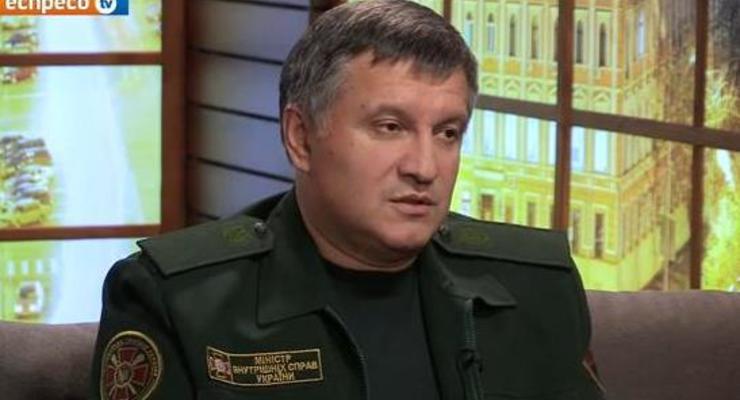 Аваков: О "котле" под Иловайском нужно будет рассказать всю правду