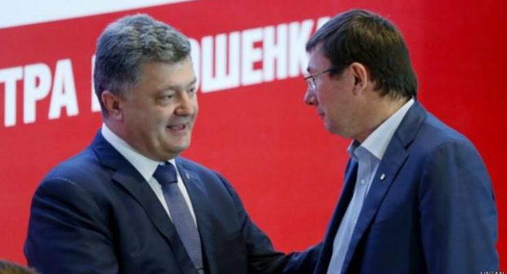Луценко: Блок Порошенко близок к объединению с Яценюком и Кличко