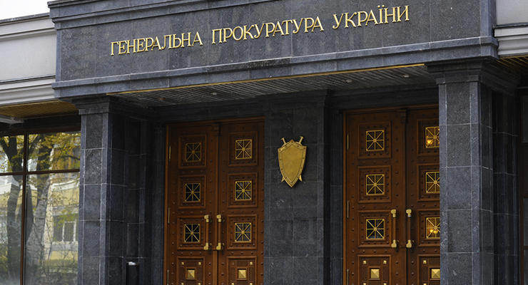 Генпрокуратура Украины будет заводить уголовные дела за проведение выборов в Крыму
