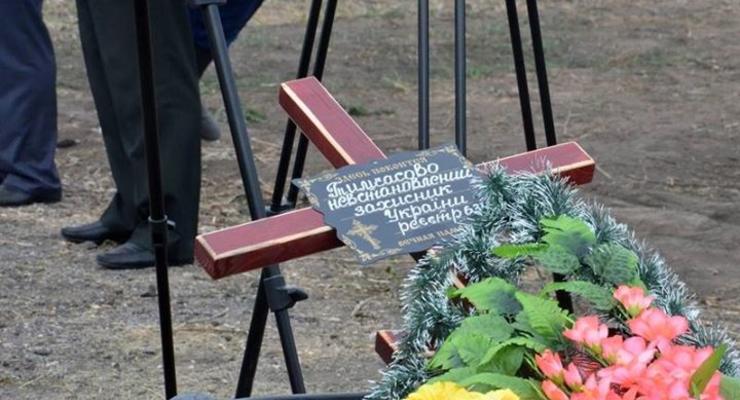 В Днепропетровске похоронили 11 неизвестных бойцов АТО