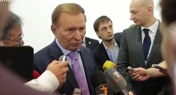 Кучма: Под минским протоколом не было должностей "руководителей народных республик"