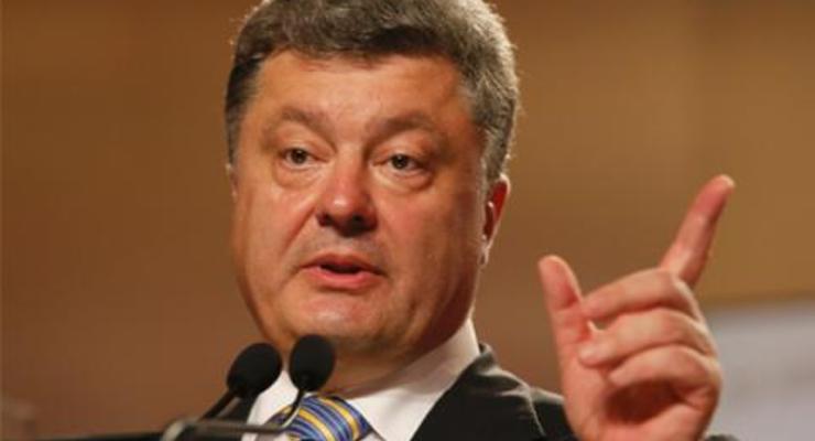Съезд Блока Порошенко утвердил избирательный список на выборы в Раду