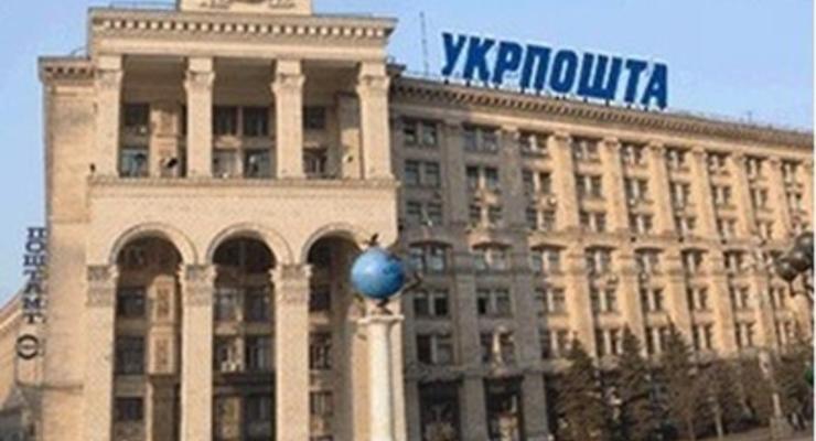 Укрпочта возобновляет отправку почты в Донецк и Макеевку