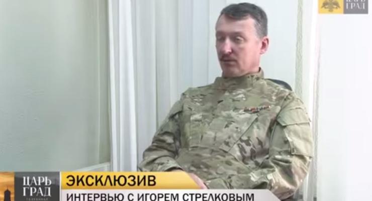 Стрелков: Украинская армия стала сильнее и может противостоять российской