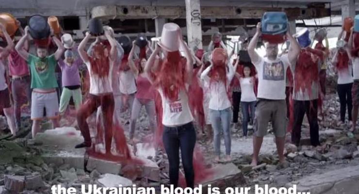 Blood Bucket Challenge. Европейцы облились "кровью" ради Украины