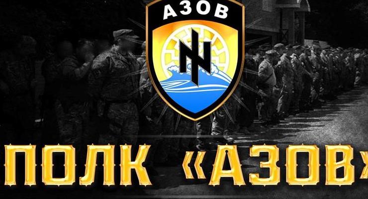 Батальон Азов переформатируют в полк