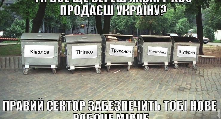Твое рабочее место: чиновника Тернопольщины бросили в мусорку (видео)