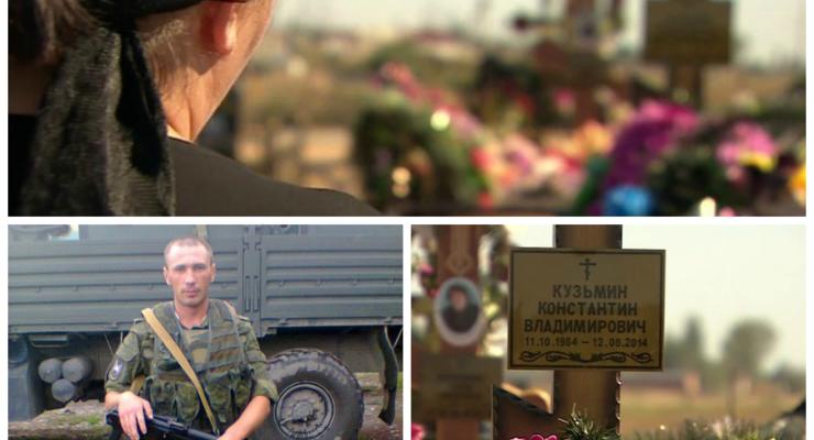 Cестра убитого солдата РФ дала интервью, за которое избили оператора BBC