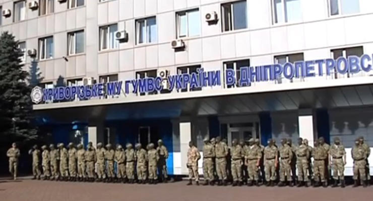 В зону АТО отправились бойцы батальона "Кривбасс"