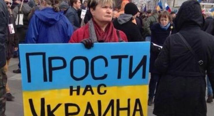 В Москве в воскресенье состоится Марш мира в поддержку Украины