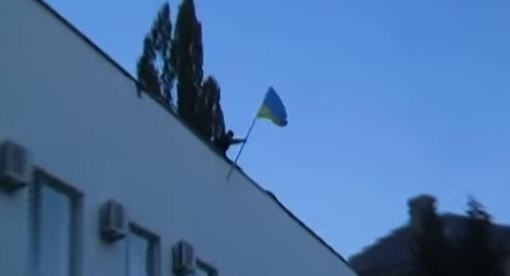 В Ждановке со здания горисполкома сорвали флаг Украины