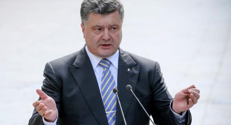 Обнародован указ Порошенко о неотложных мерах по защите Украины