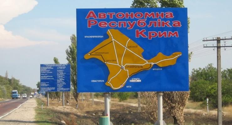 Порошенко подписал закон о создании свободной экономической зоны в Крыму