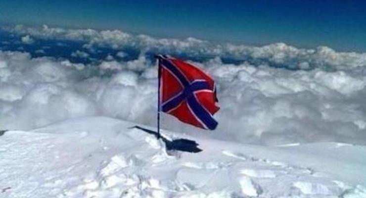 Флаг "Новороссии" установили на вершине Эльбруса - Губарев