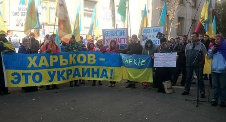В Харькове завтра состоится акция в поддержку единой Украины