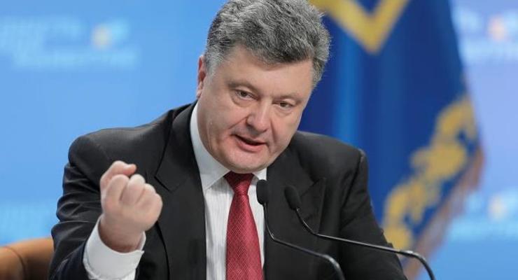 Порошенко представил тезисы программы развития Украины к 2020 году