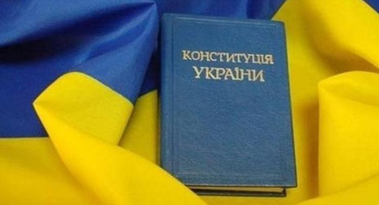 В октябре Европа расскажет, как Украине менять Конституцию