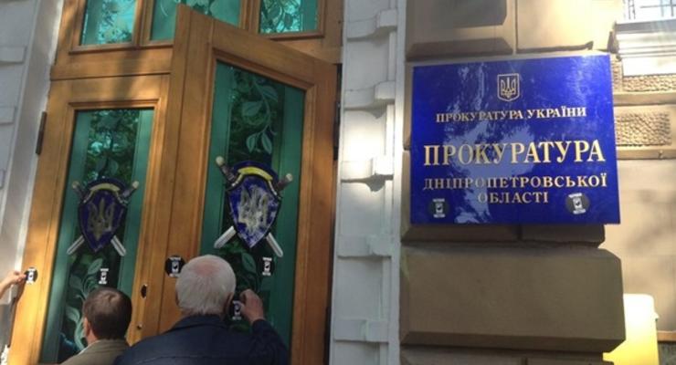 Прокурор Днепропетровской области забаррикадировался на работе