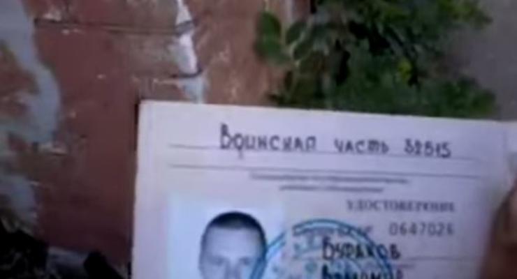 Появилось видео, как под Луганском взяли в плен российских военных