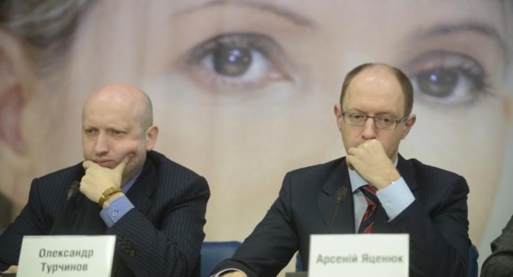 "Оппозиционный блок" предложил немедленно люстрировать Яценюка и Турчинова