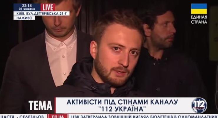 Журналистов, покрасивших забор Порошенко, вызвали в военкомат – СМИ