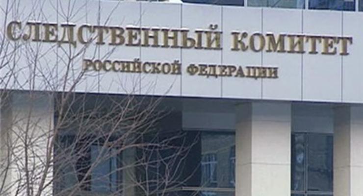 ГПУ обвинила следственный комитет РФ в пособничестве сепаратистам
