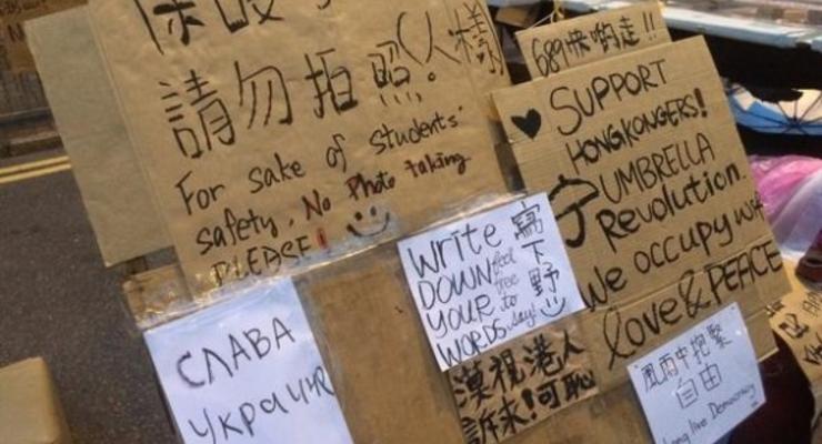 В сети появилась пародийная группа Антимайдана Гонконга