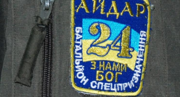 В Киеве милиция задержала бойцов «Айдара» за похищение человека - СМИ