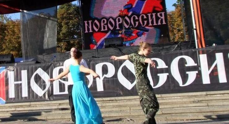 На площади Ленина в Донецке отметили "юбилей" ДНР