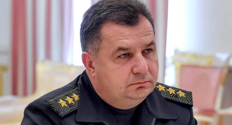 Рада назначила Полторака министром обороны Украины