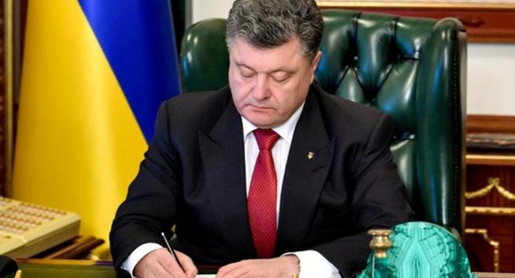 Порошенко подписал указ о создании Нацсовета по антикоррупционной политике