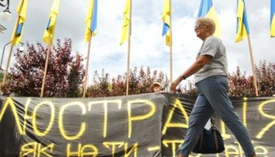 Чиновников в Украине начнут увольнять через десять дней – Минюст