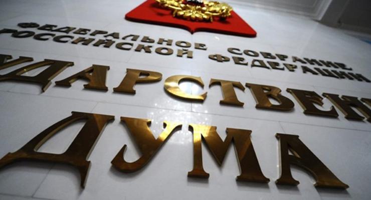 В РФ хотят создать закон, запрещающий реэкспорт российского газа в Украину