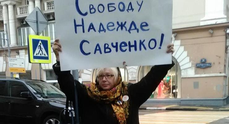 Москвичи вышли на одиночные пикеты в поддержку Савченко и Сенцова
