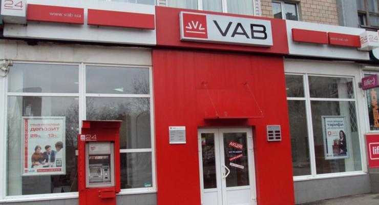 В Донецке ограбили VAB Банк