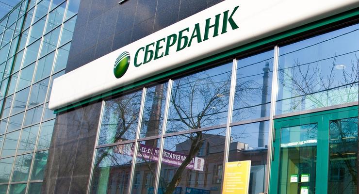 Сбербанк РФ обратился в суд ЕС с иском об отмене санкций
