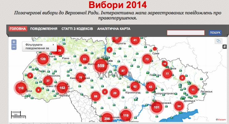 Появилась интерактивная карта нарушений на избирательных участках