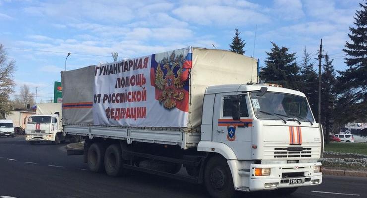 Гуманитарный конвой РФ въехал в Украину