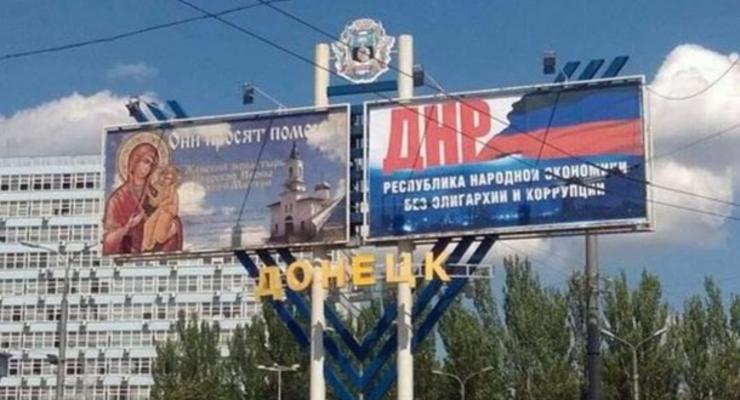 В Госдепе напомнили, что не собираются признавать "выборы" в ДНР и ЛНР
