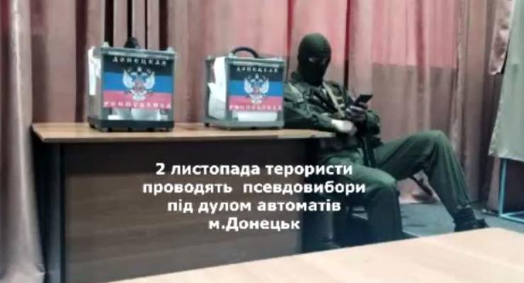 «Выборы» ДНР: боевики с автоматами проверяли, куда люди ставят галочку