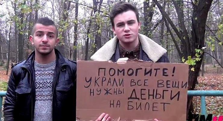Русский VS нерусский: в России пранкеры провели эксперимент по сбору денег