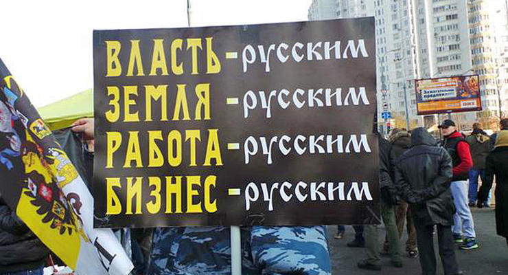 День в фото: Русский марш в Москве и "Айдар" на вертодроме Януковича