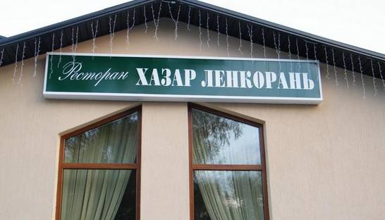 Под Киевом сгорел ресторан