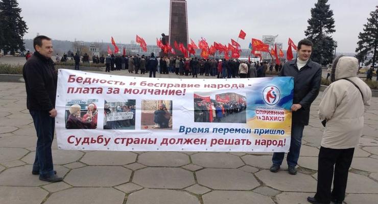 В Запорожье митингуют возле памятника Ленину
